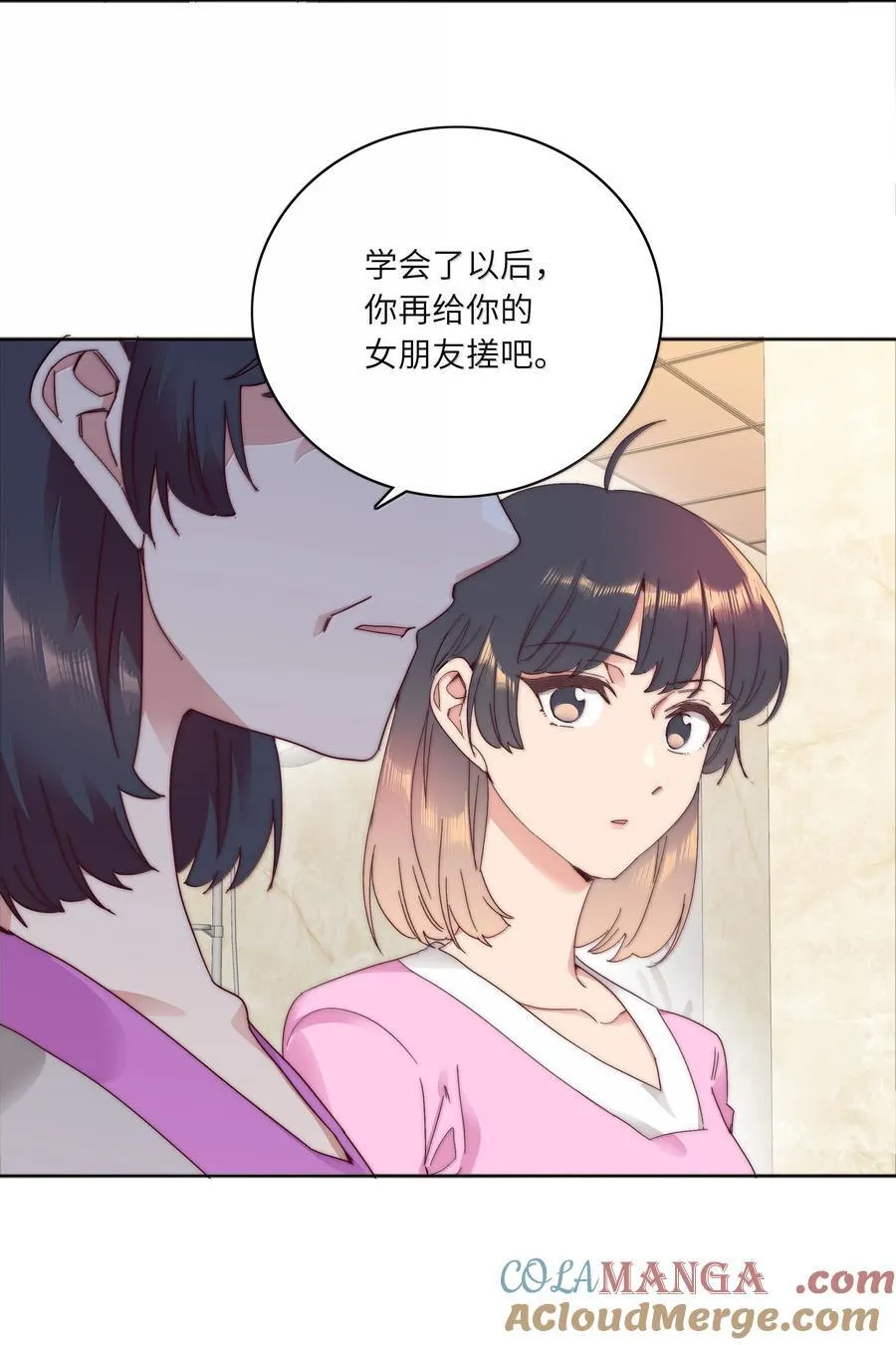 098 谈东北女友，搓东北大澡27