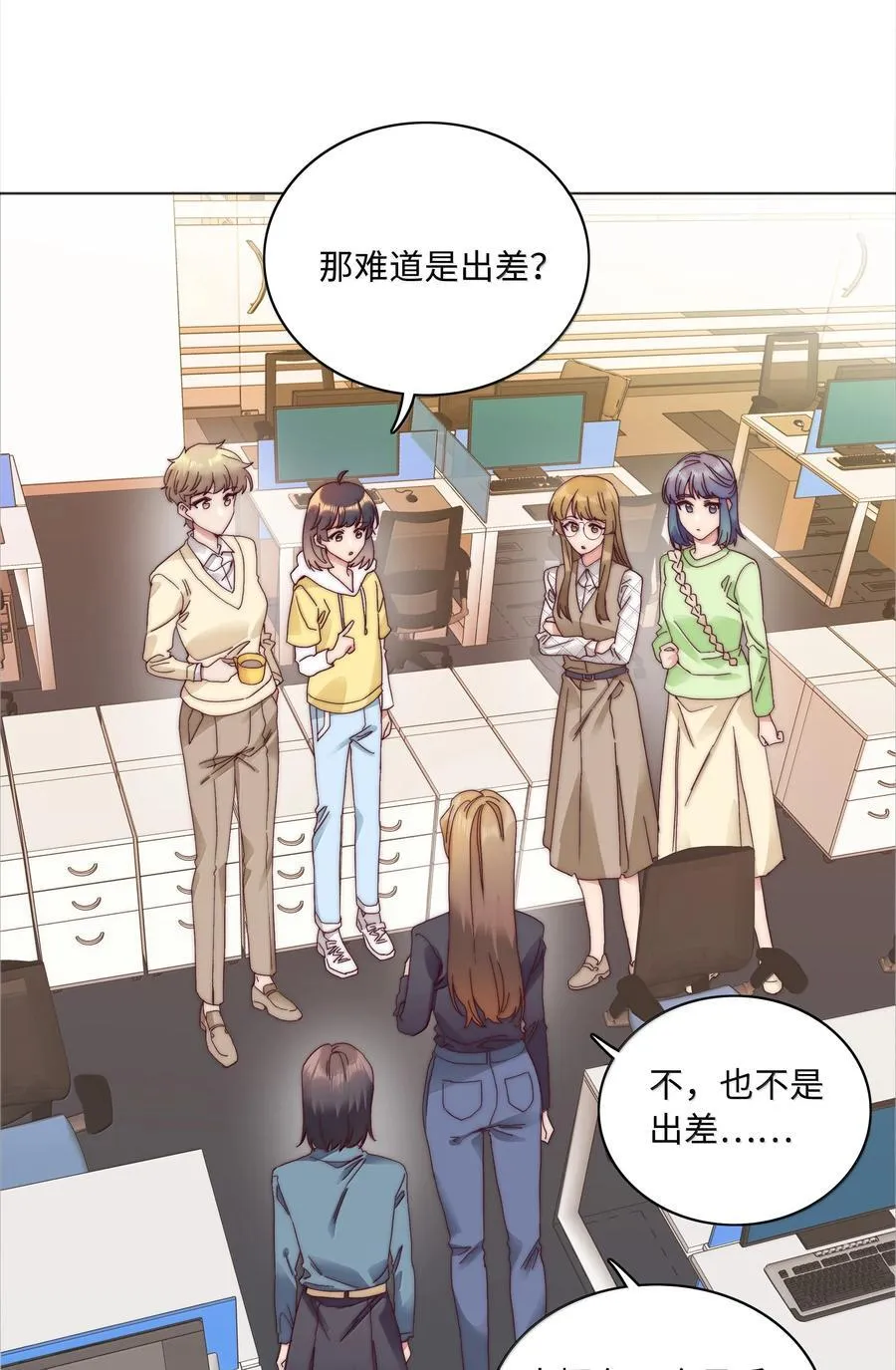 092 我们结婚吧17