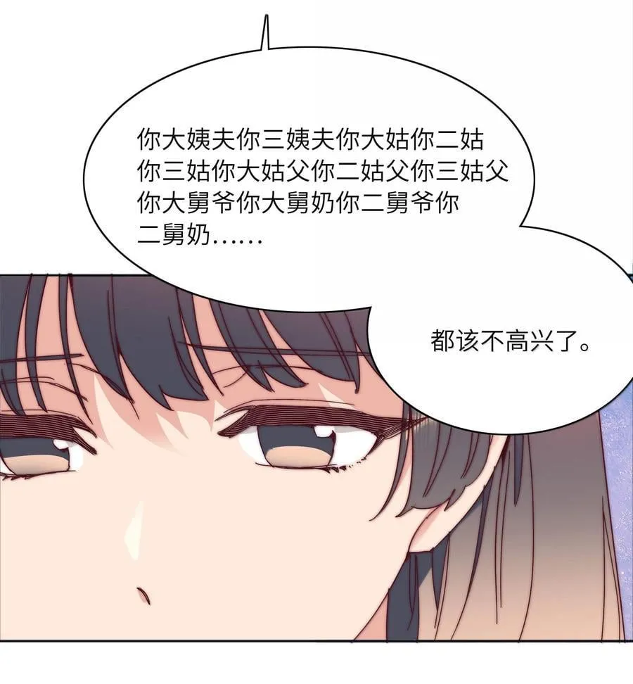 096 纯爱组，永不认输！38