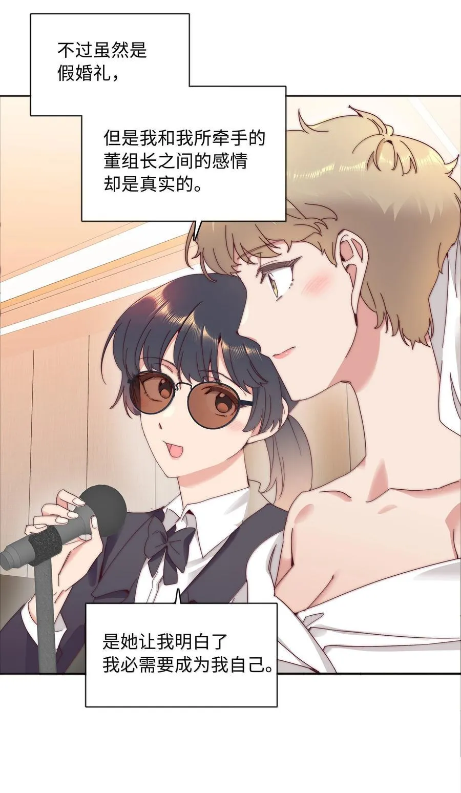 097 真爱的距离【获奖公布】35