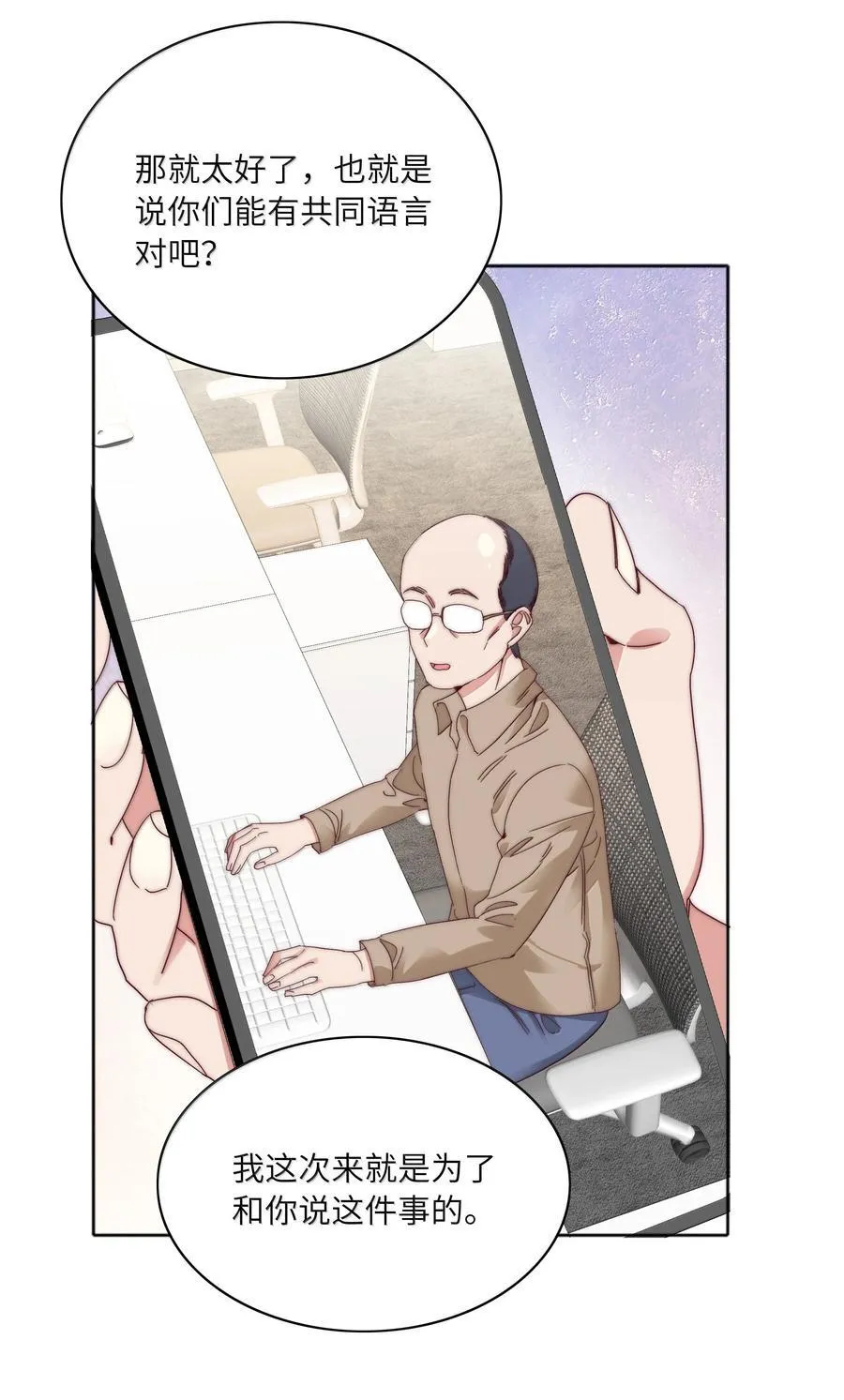 094 只有吕美合受伤的世界达成了37