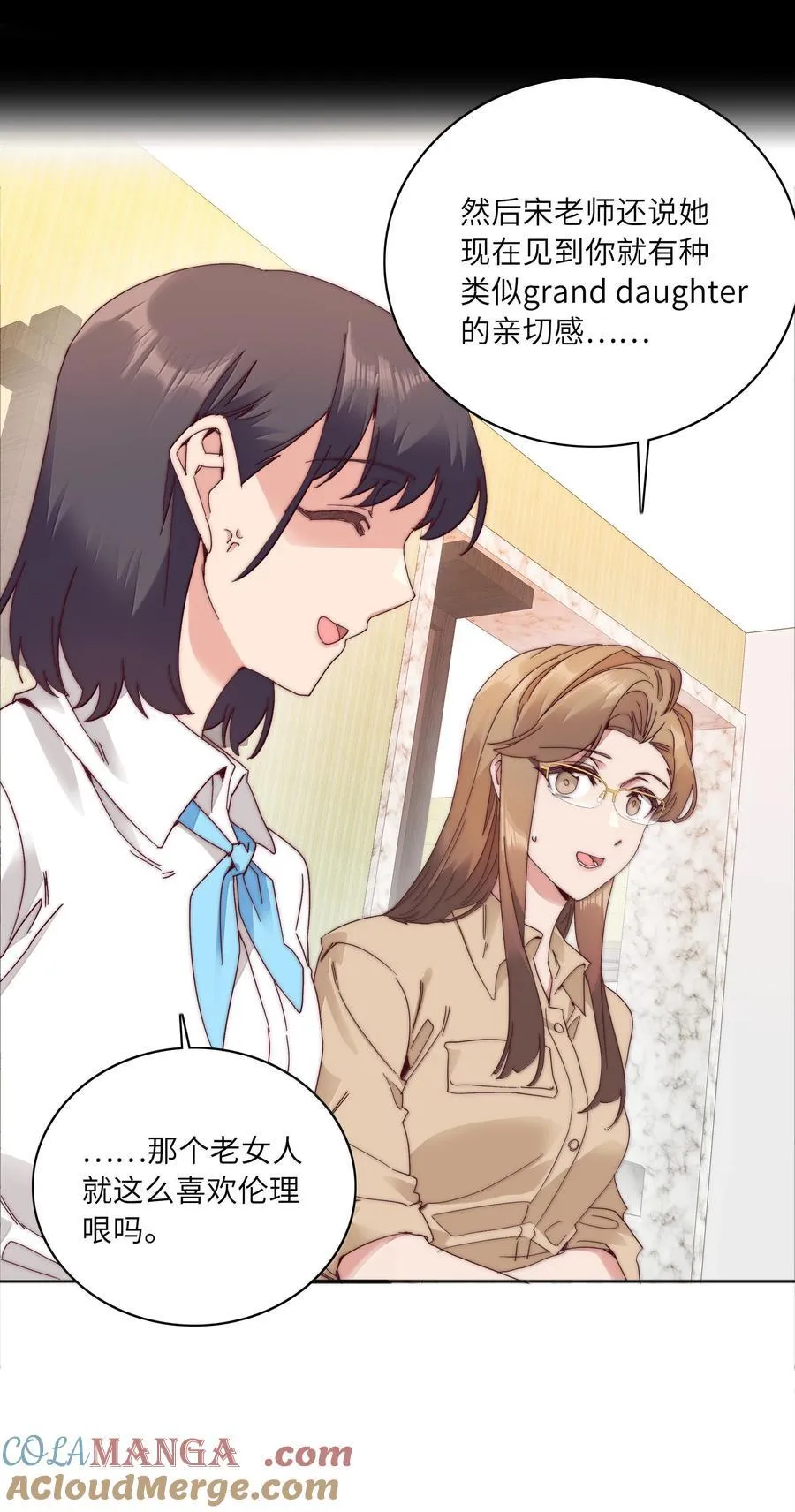 092 我们结婚吧9