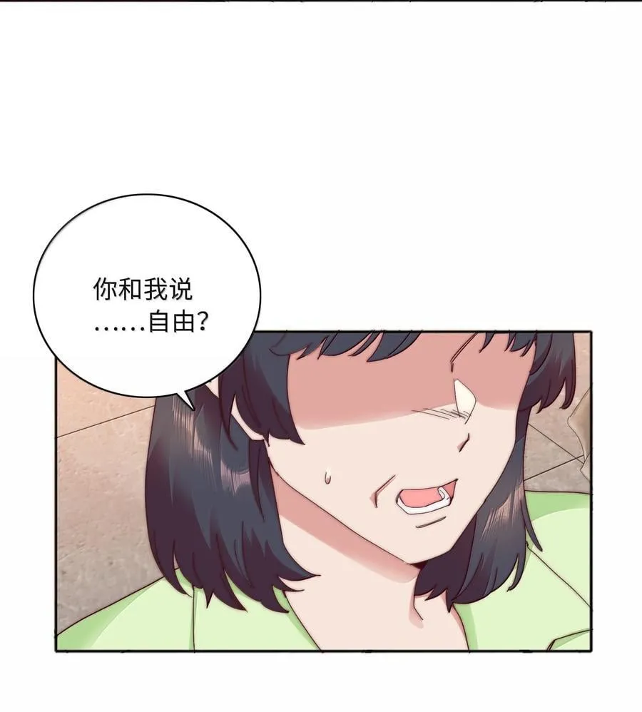 098 谈东北女友，搓东北大澡2