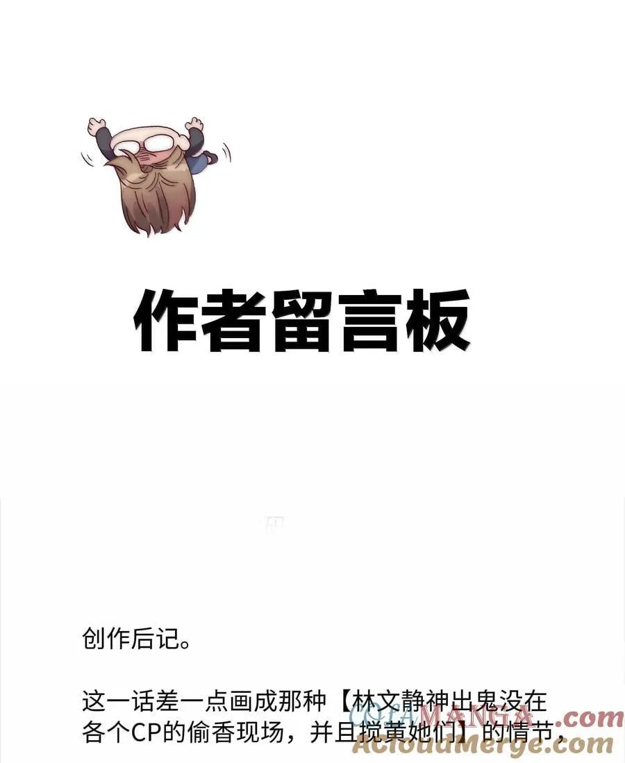 091 不那样的话，很难收场。51