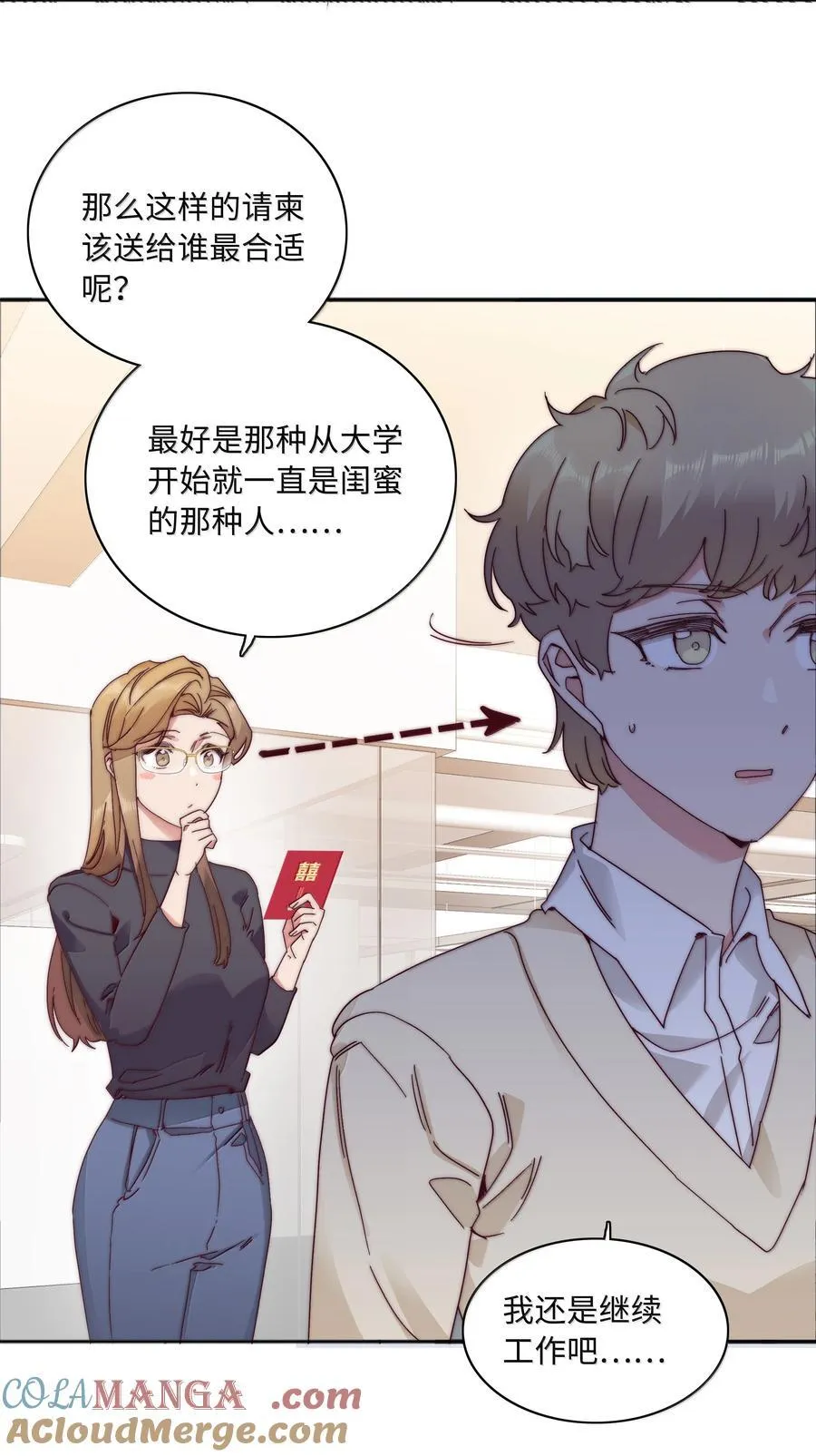 093 老婆~我的好老婆~15