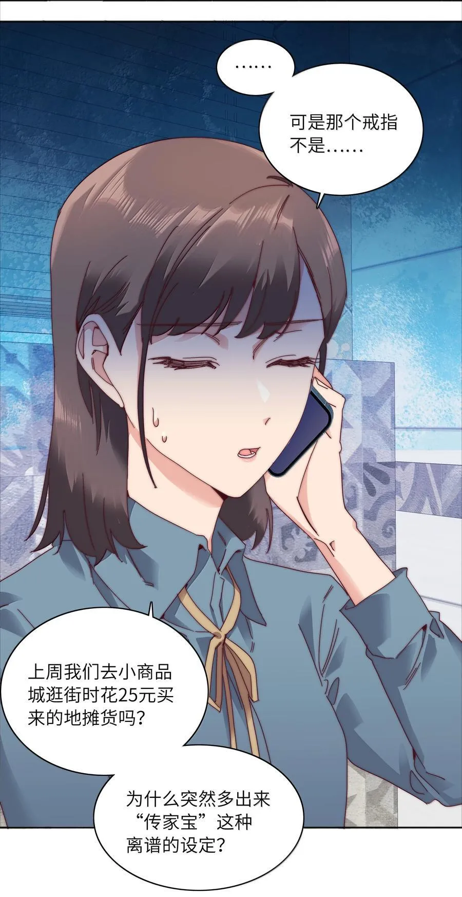 093 老婆~我的好老婆~19