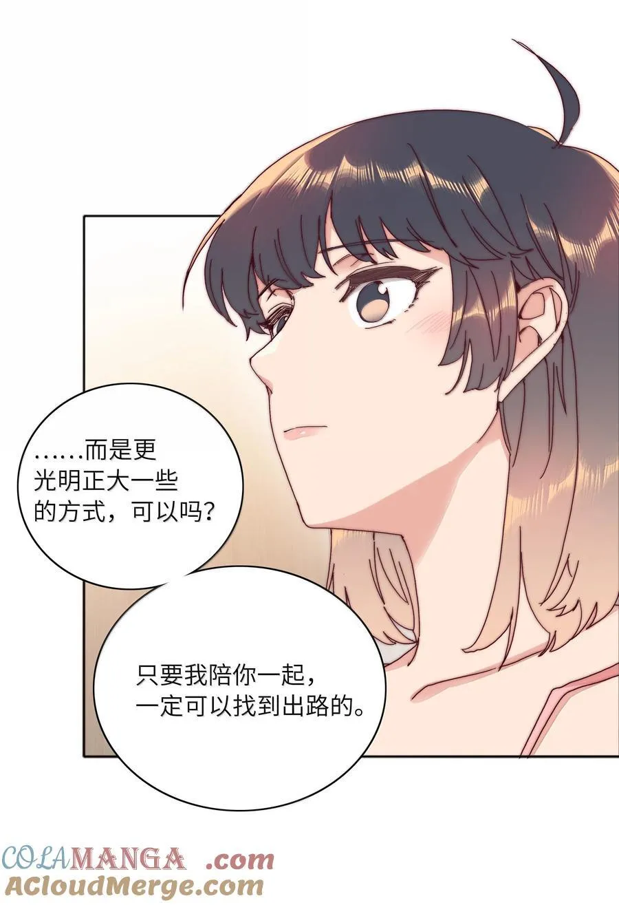 095 妈妈的问题由妈妈来解决18