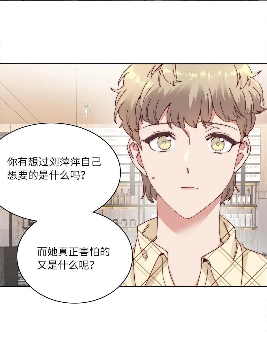 096 纯爱组，永不认输！22