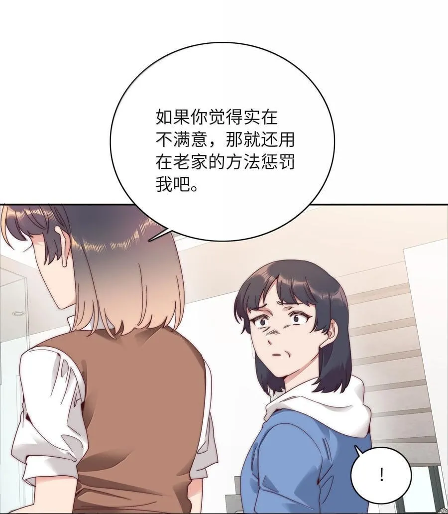 094 只有吕美合受伤的世界达成了44