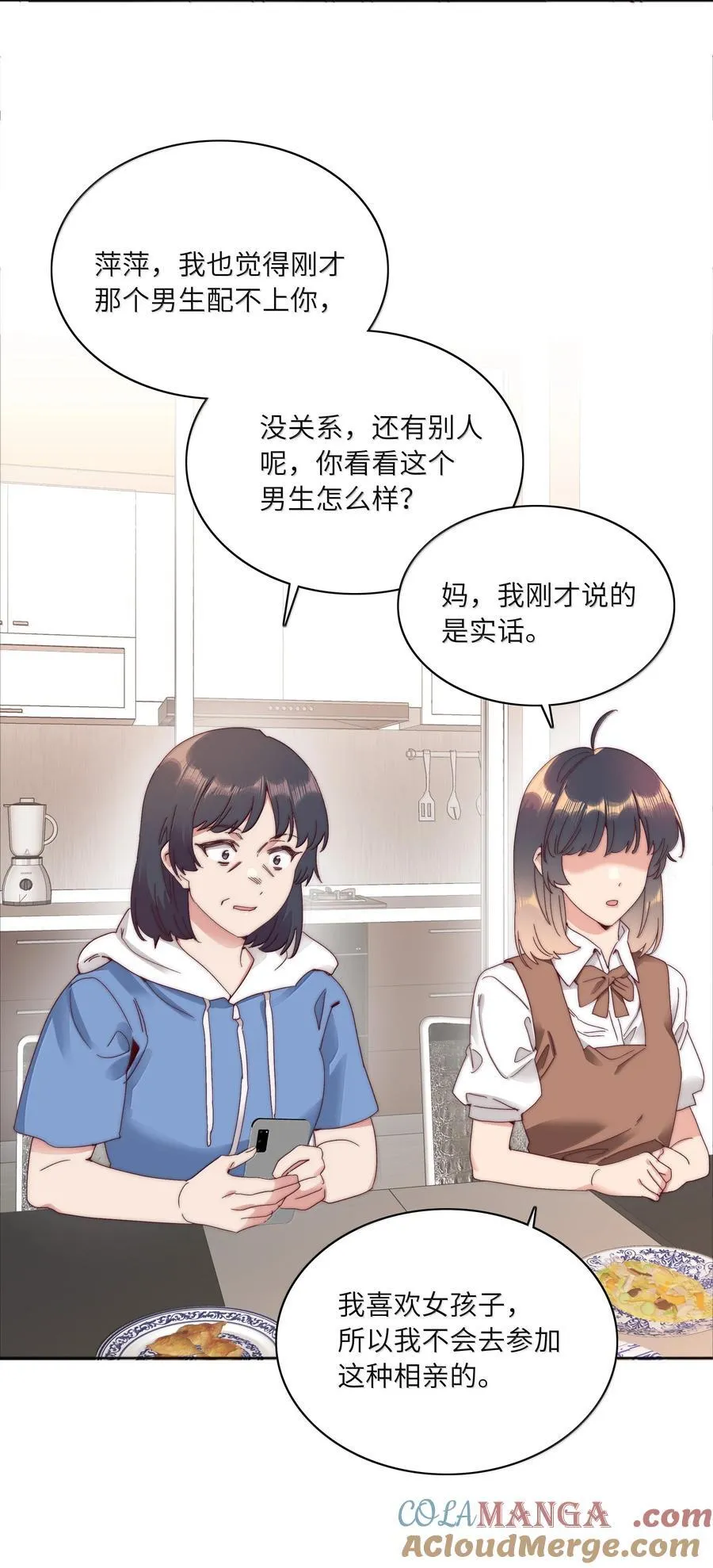 094 只有吕美合受伤的世界达成了42