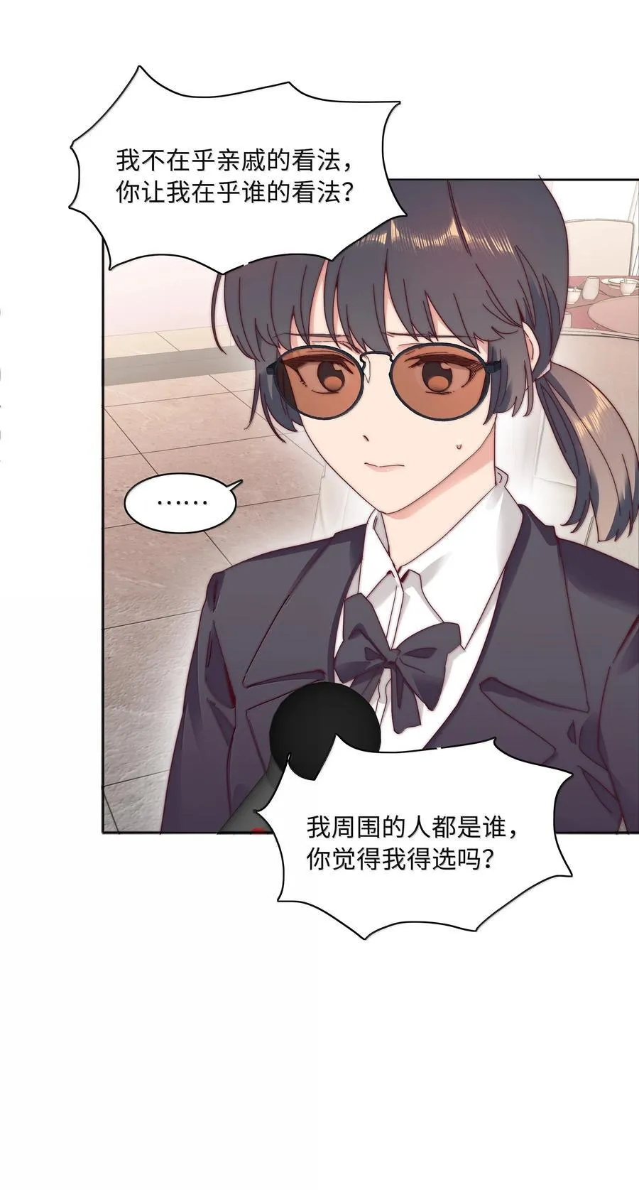 098 谈东北女友，搓东北大澡5