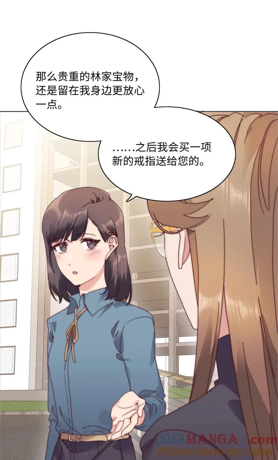 093 老婆~我的好老婆~9