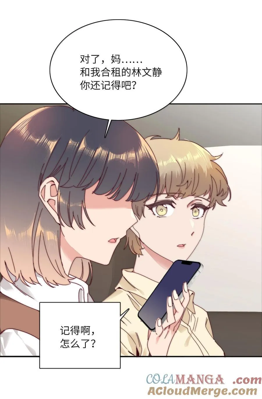 094 只有吕美合受伤的世界达成了6