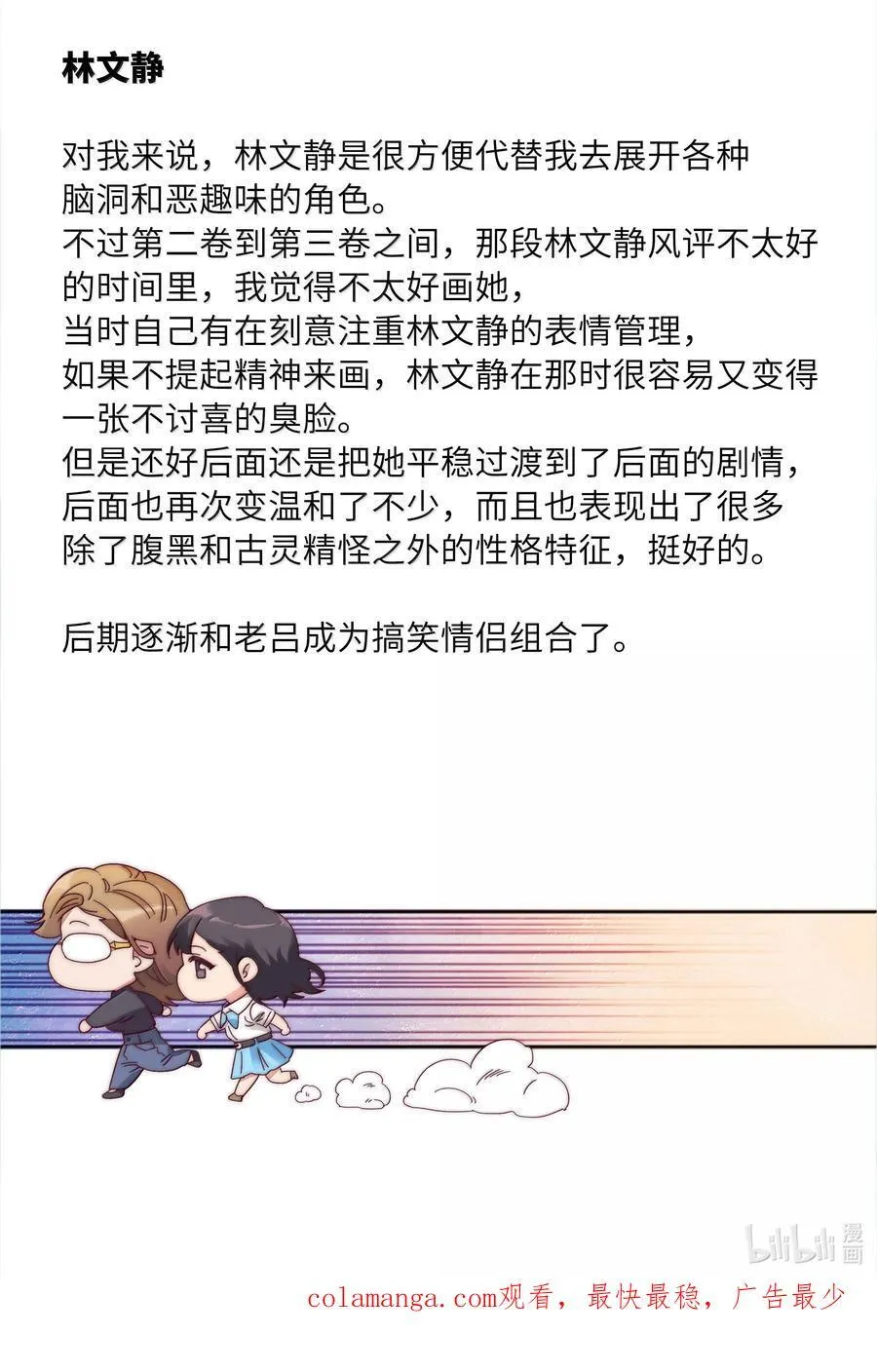 102 婚礼＆告别58