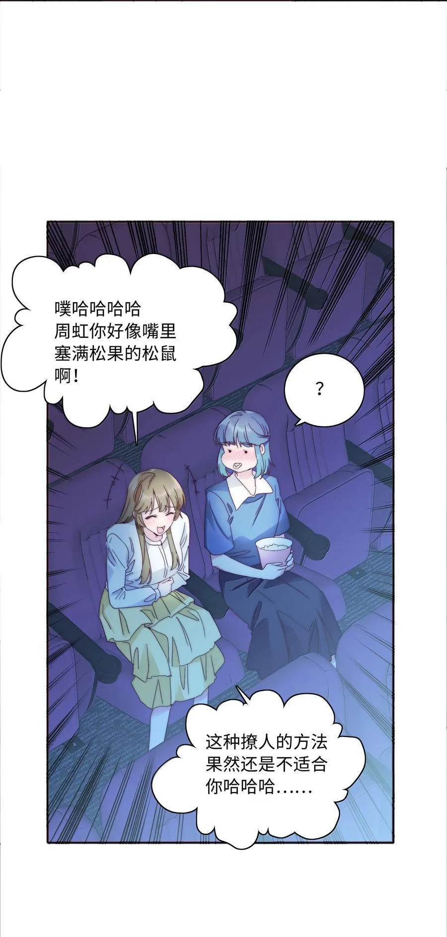 089 为了她，我要变强。20