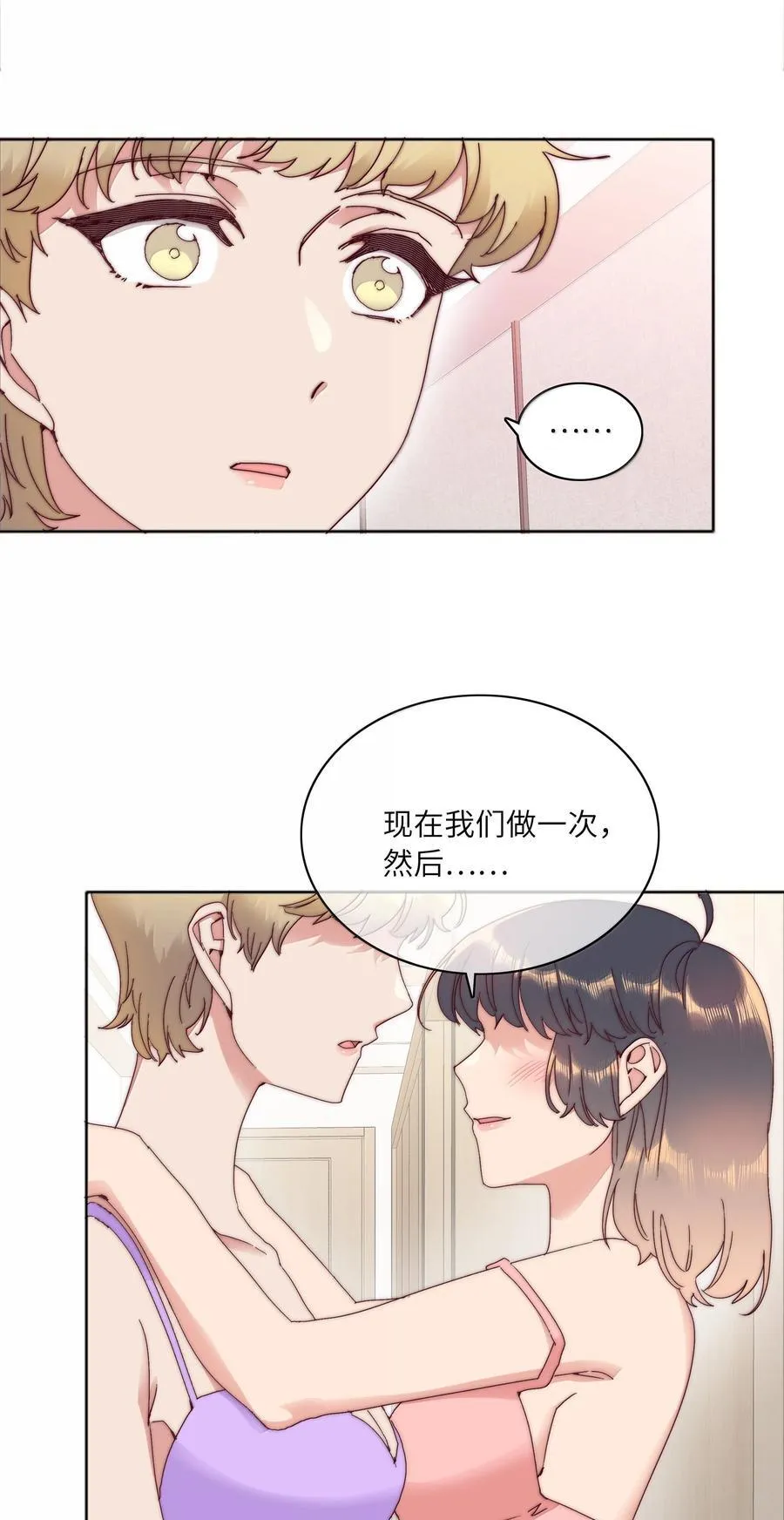 095 妈妈的问题由妈妈来解决14