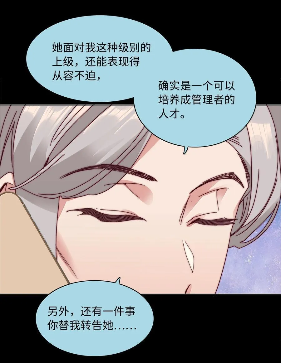 092 我们结婚吧8