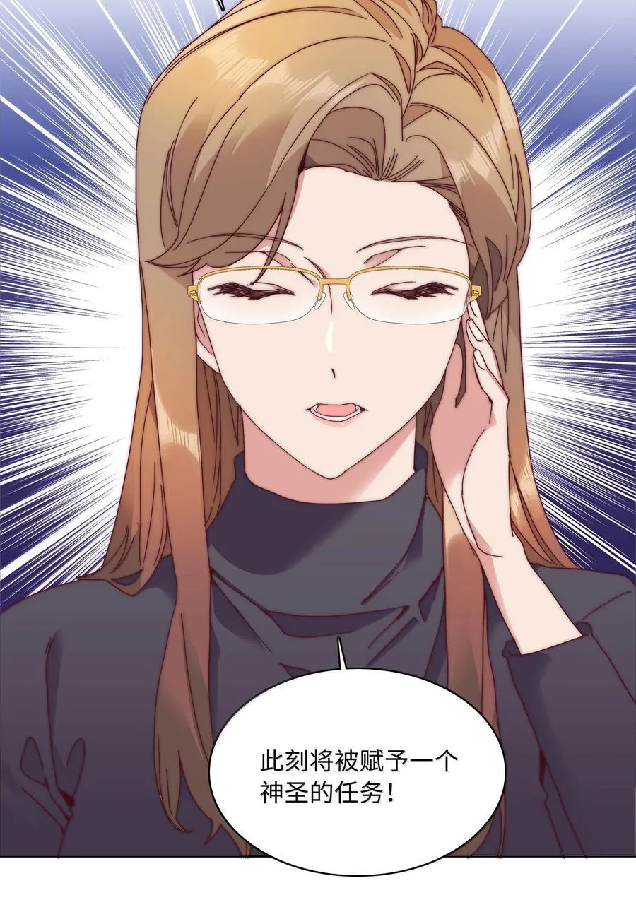 093 老婆~我的好老婆~37