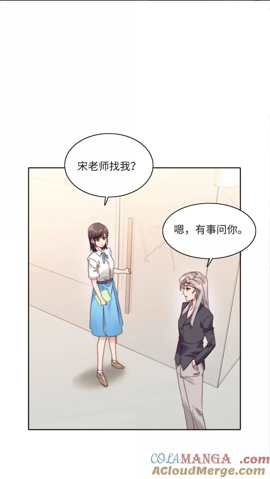 091 不那样的话，很难收场。33