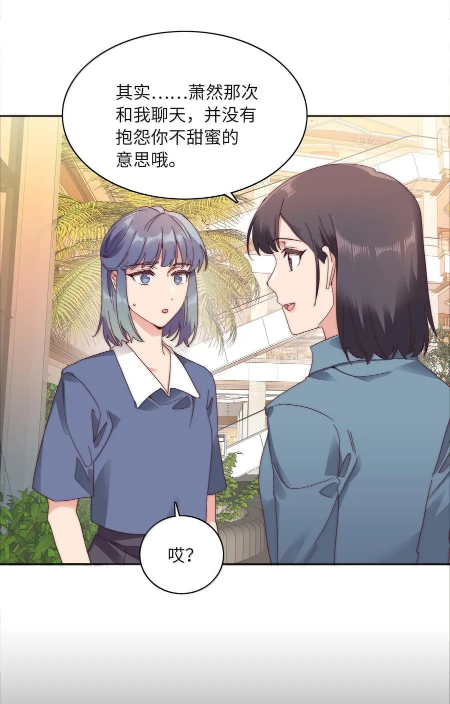 089 为了她，我要变强。35