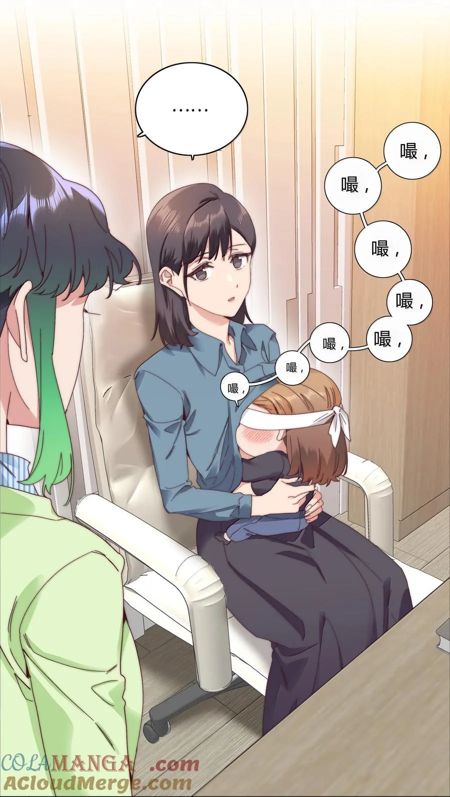 100 如果不是真的喜欢……3