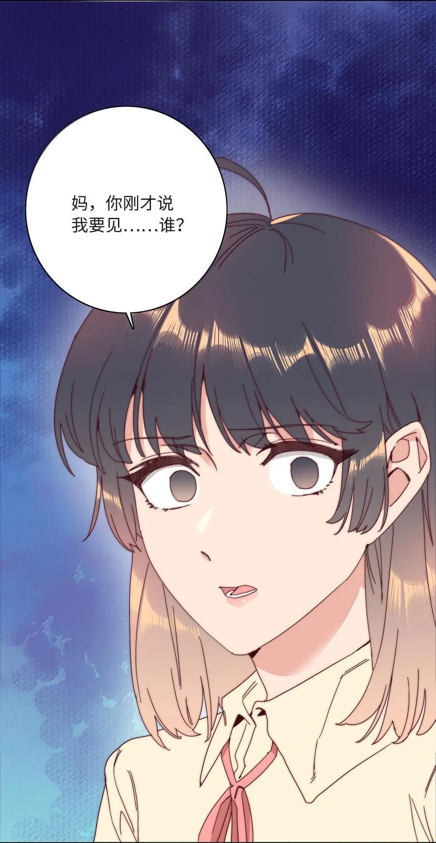 096 纯爱组，永不认输！17