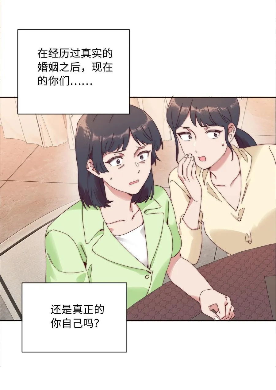097 真爱的距离【获奖公布】37