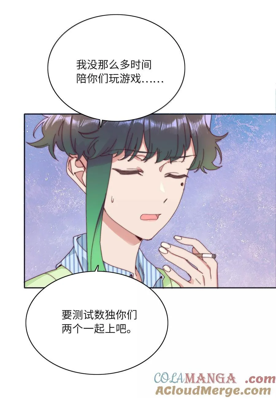 101 我拿你当爱人，你拿我……18