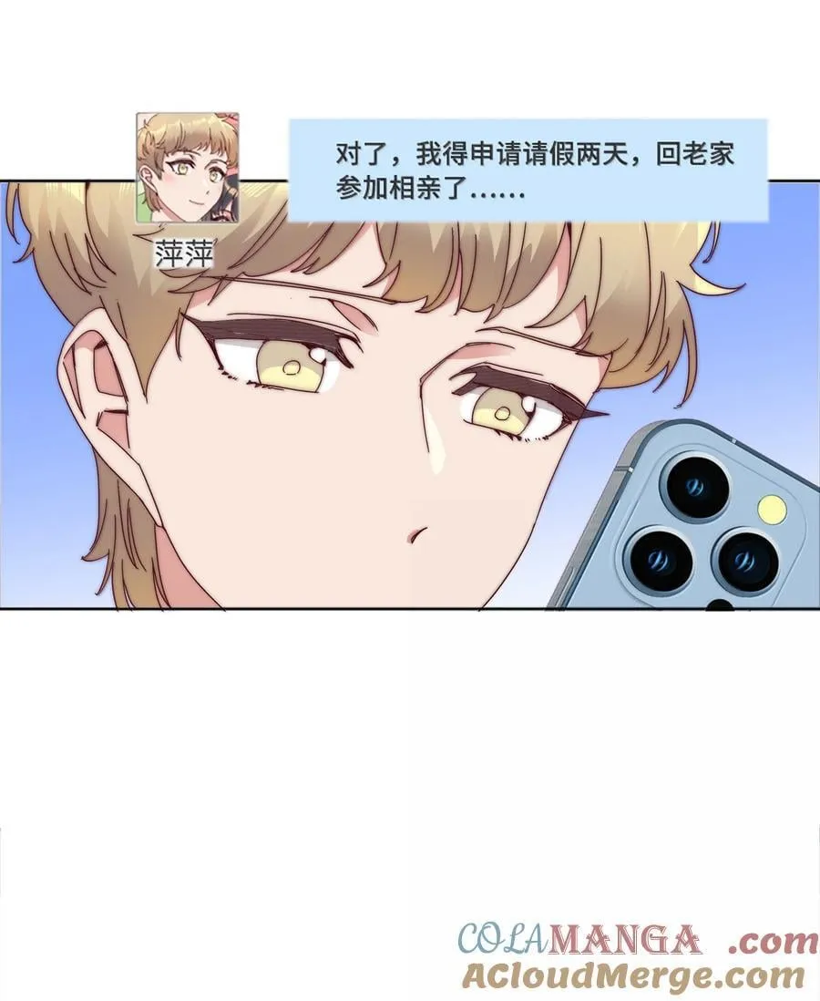095 妈妈的问题由妈妈来解决36