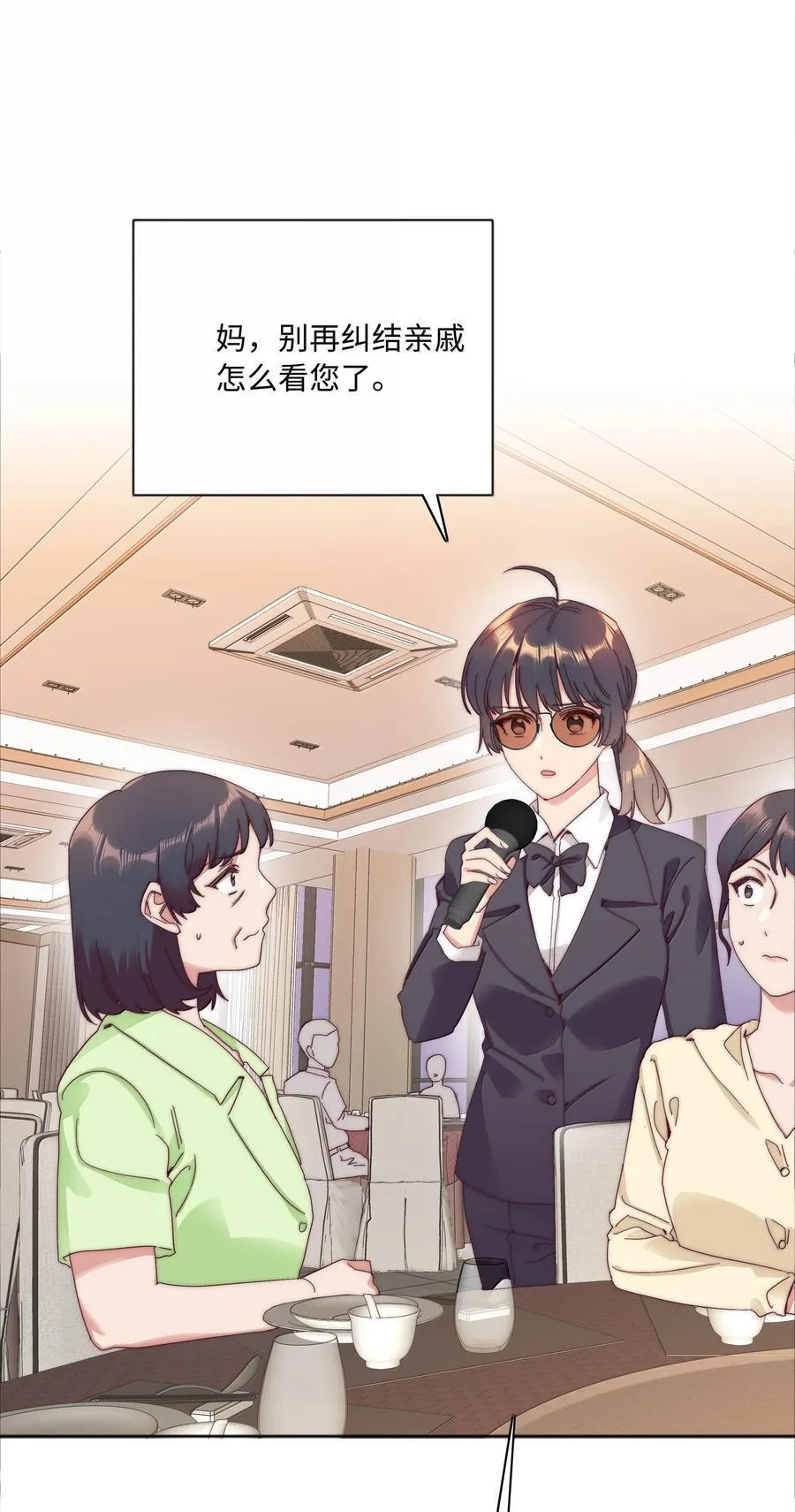 097 真爱的距离【获奖公布】43