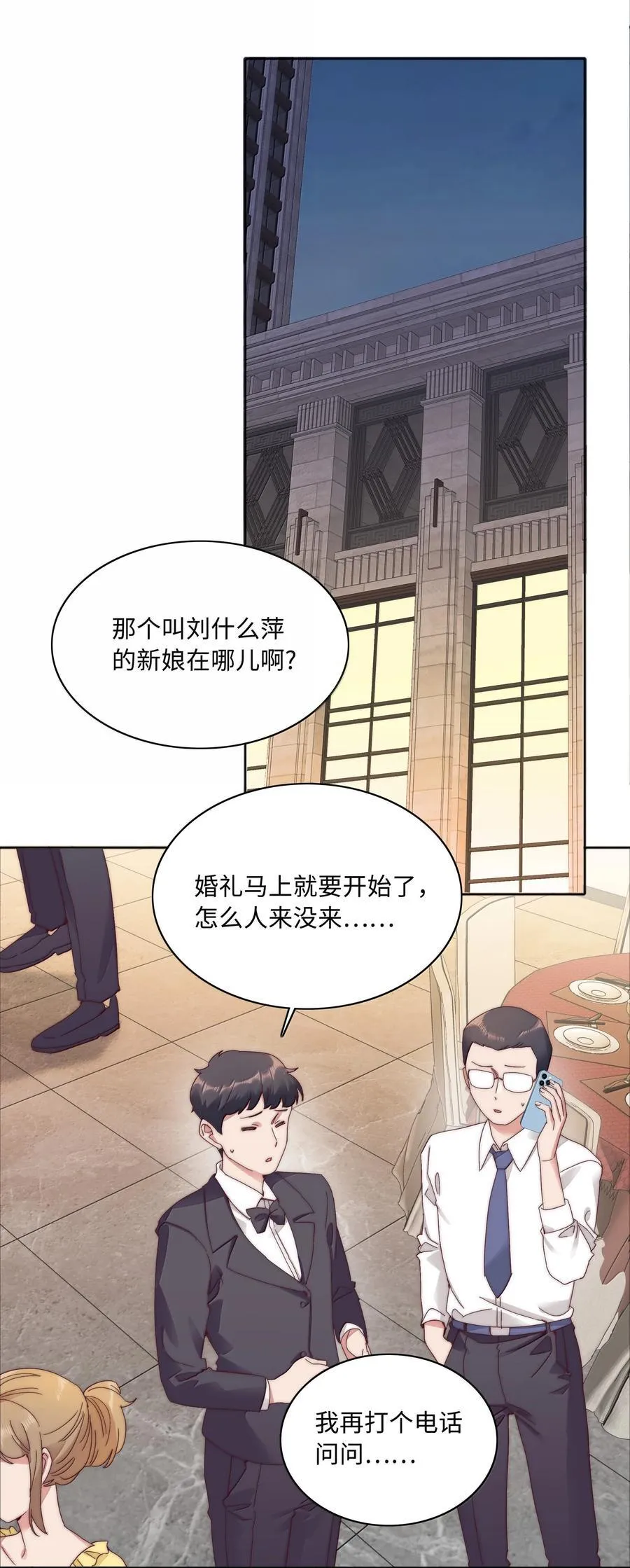 097 真爱的距离【获奖公布】29