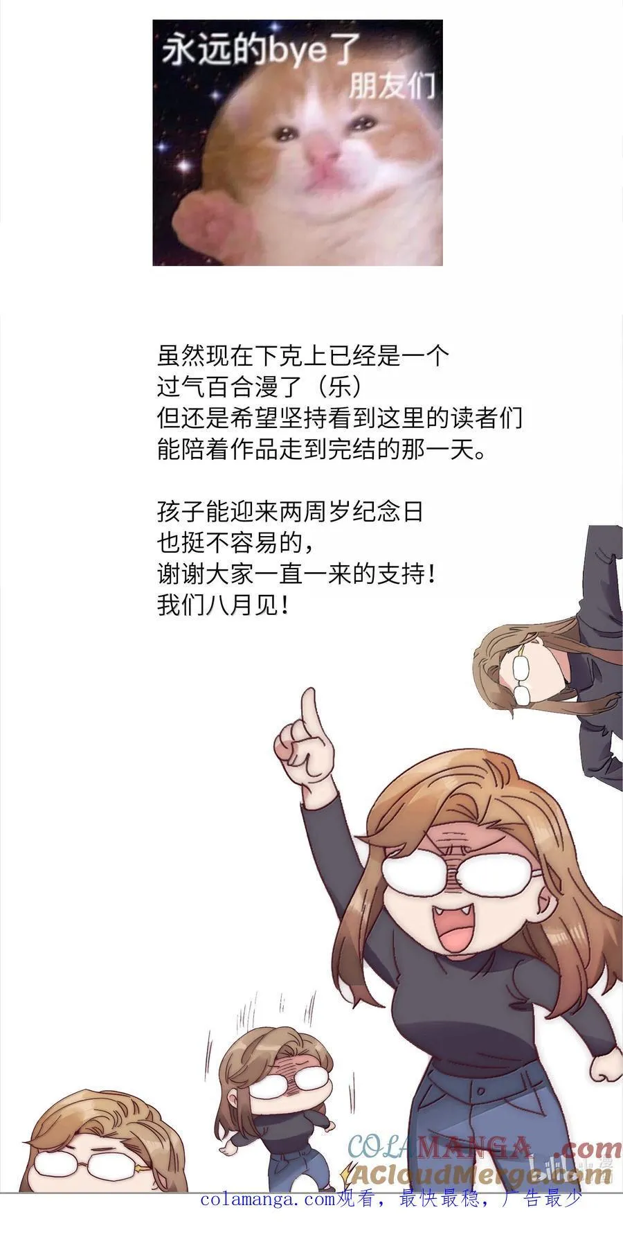 092 我们结婚吧48
