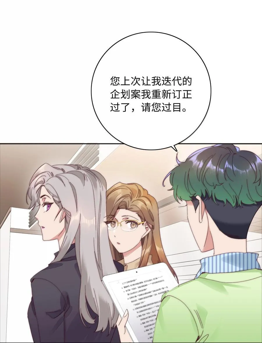 099 欲言又止，止言又欲28