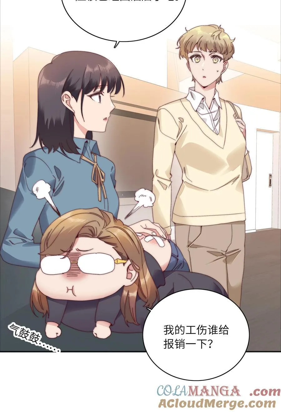 095 妈妈的问题由妈妈来解决3