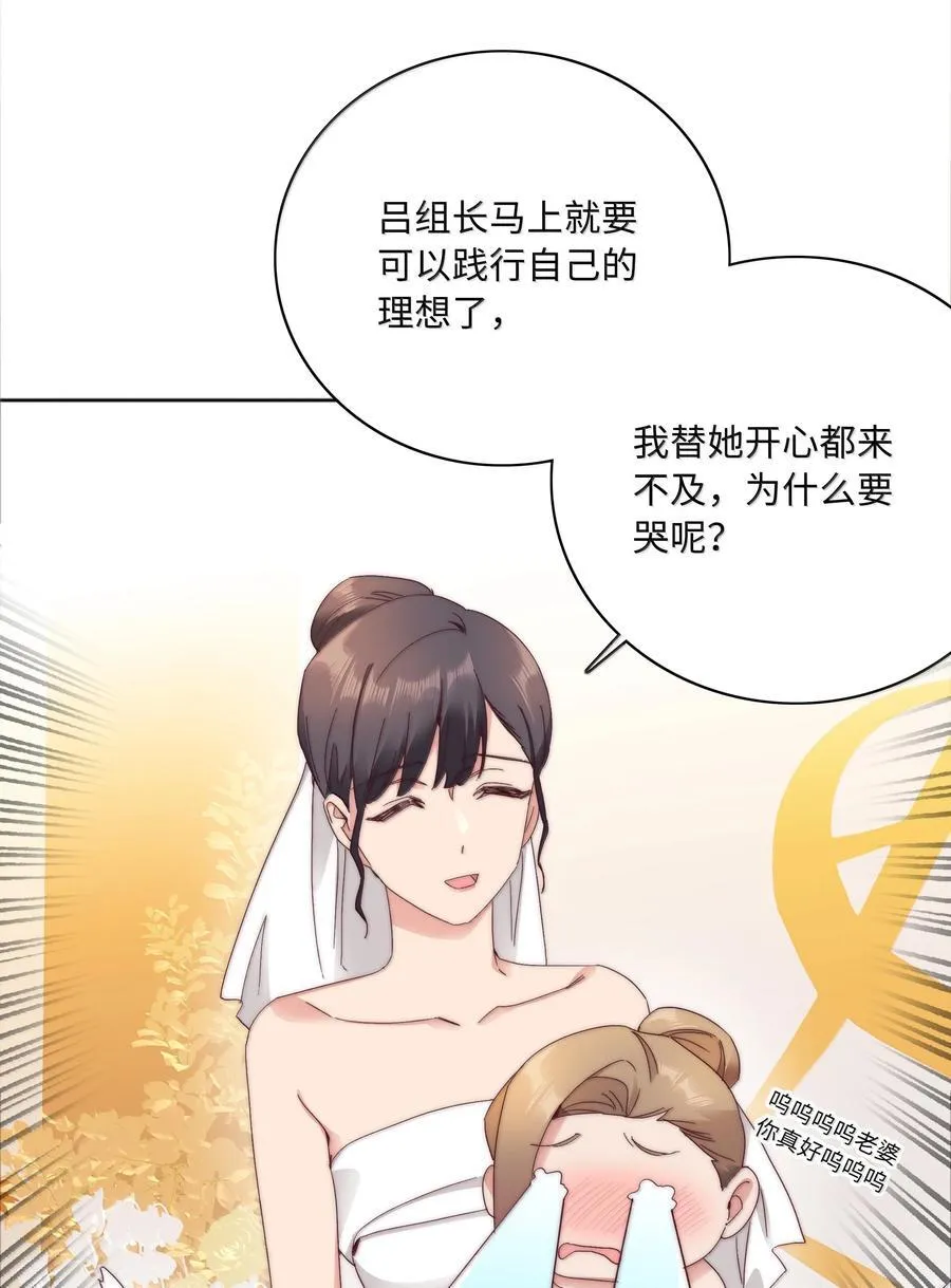 102 婚礼＆告别34