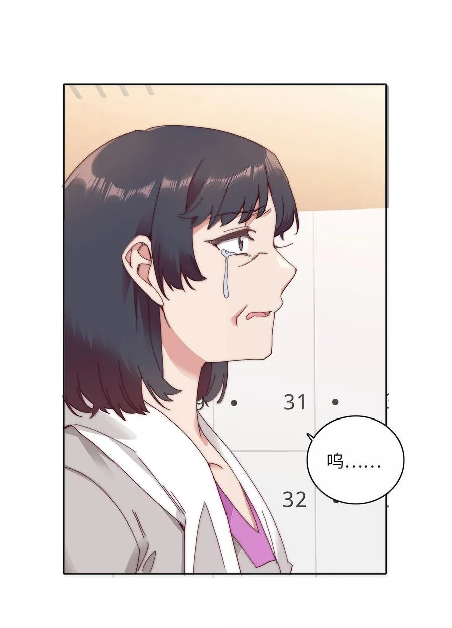 098 谈东北女友，搓东北大澡37