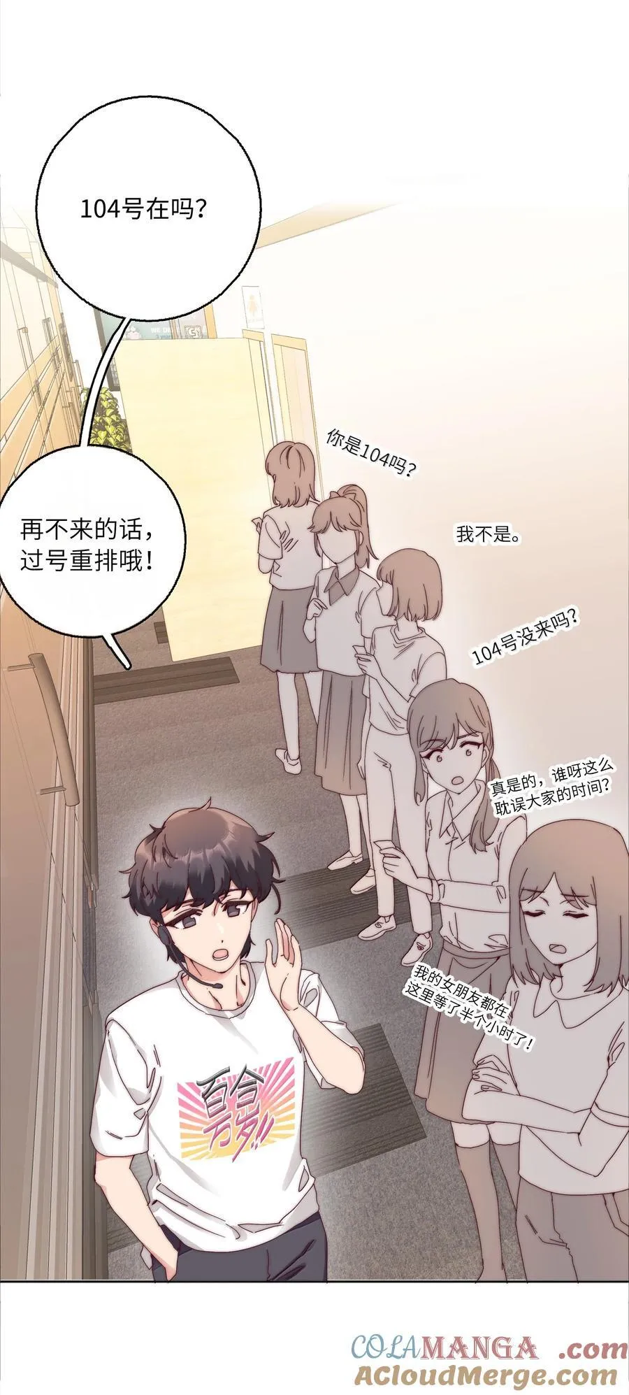 090 偷香祖师奶27