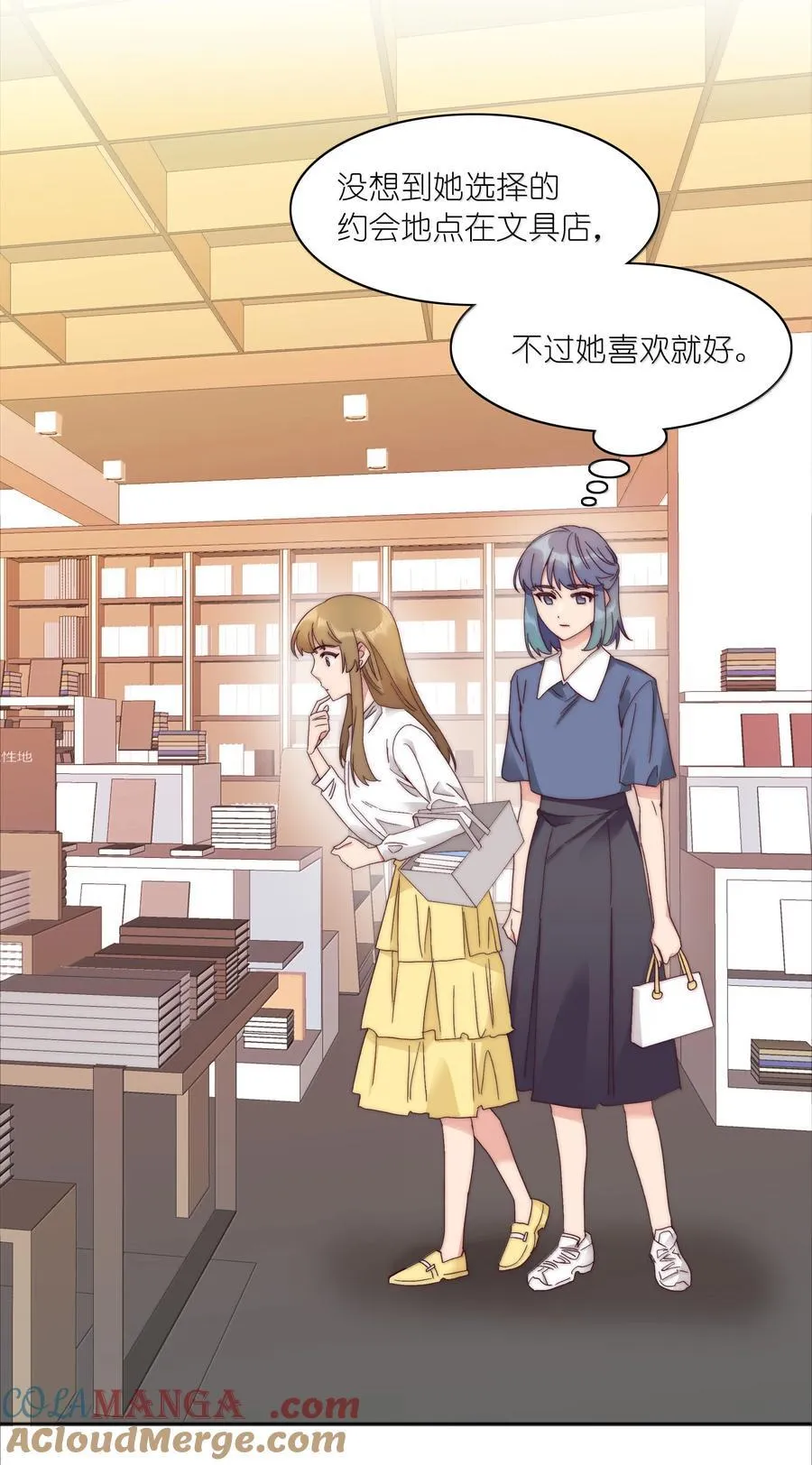 088 甜蜜蜜恋爱导师（上）18