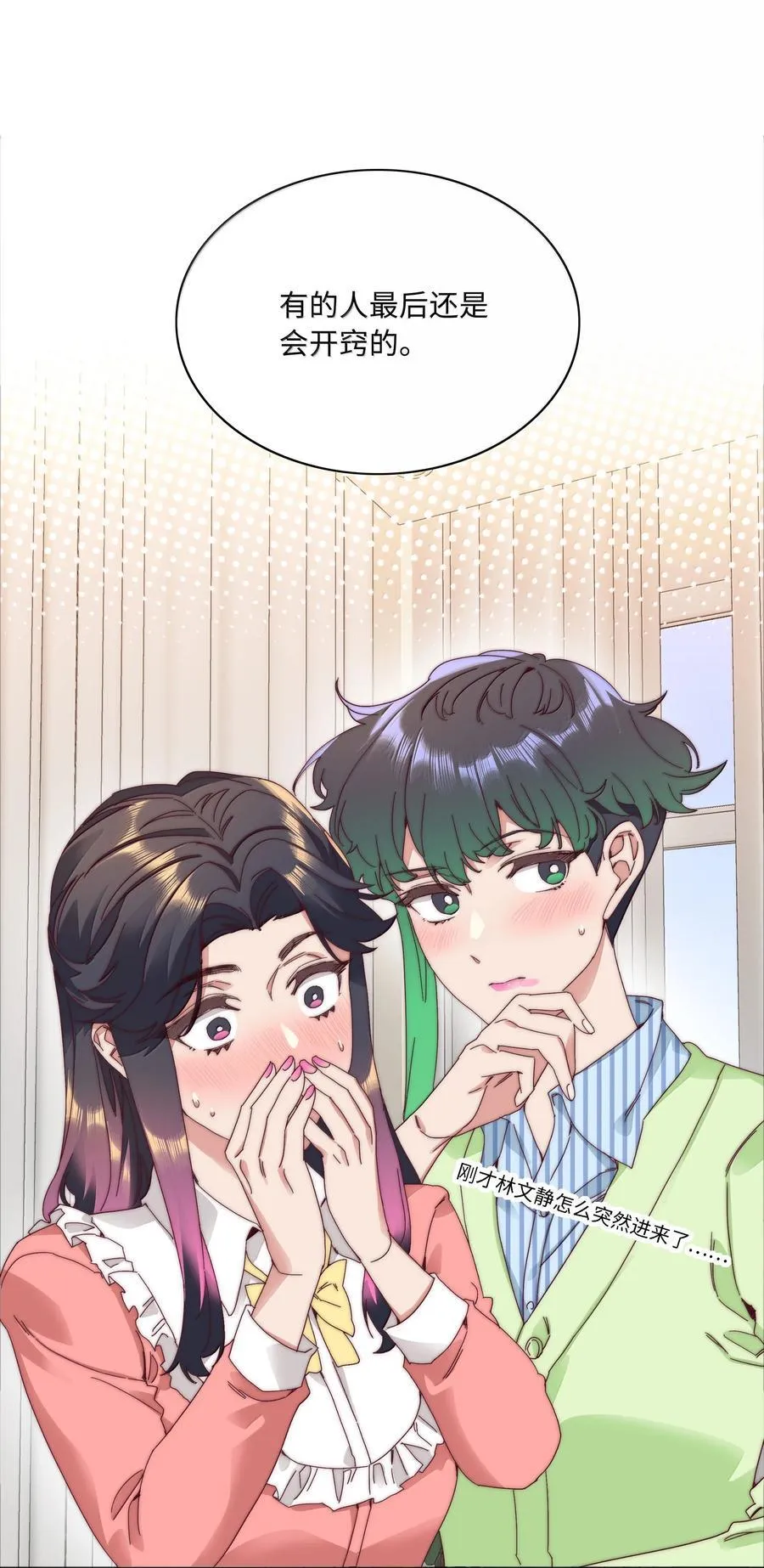 102 婚礼＆告别16