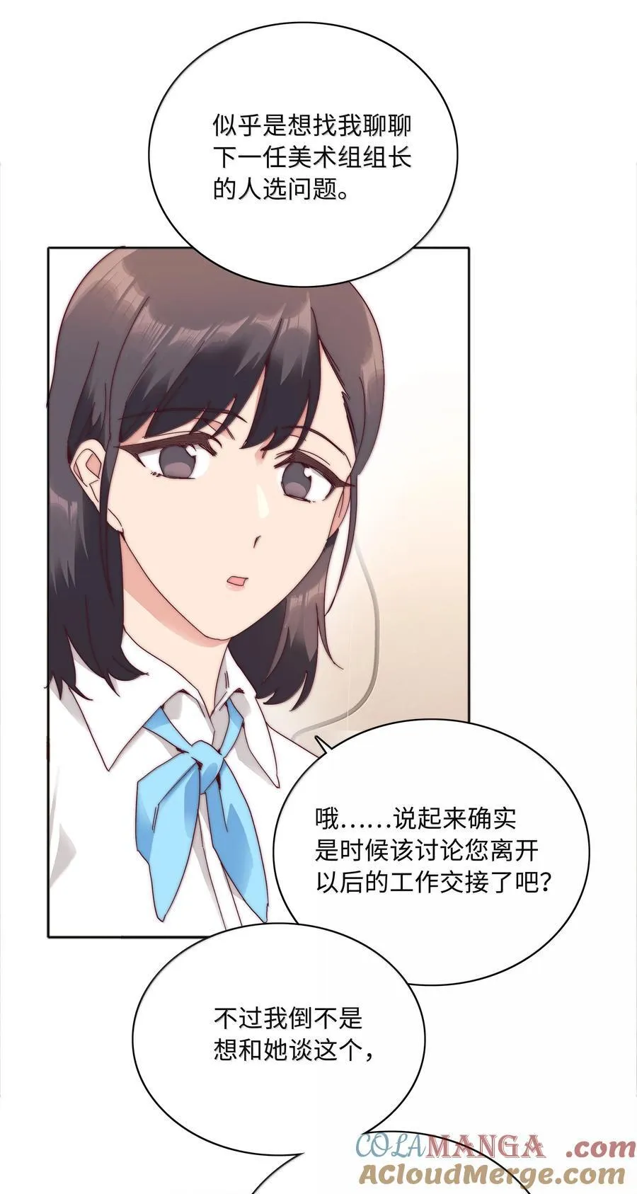 090 偷香祖师奶15