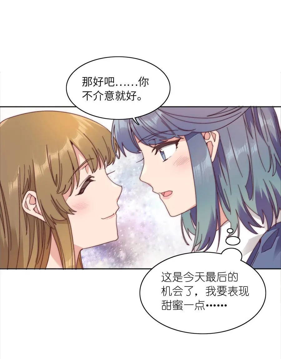 089 为了她，我要变强。5