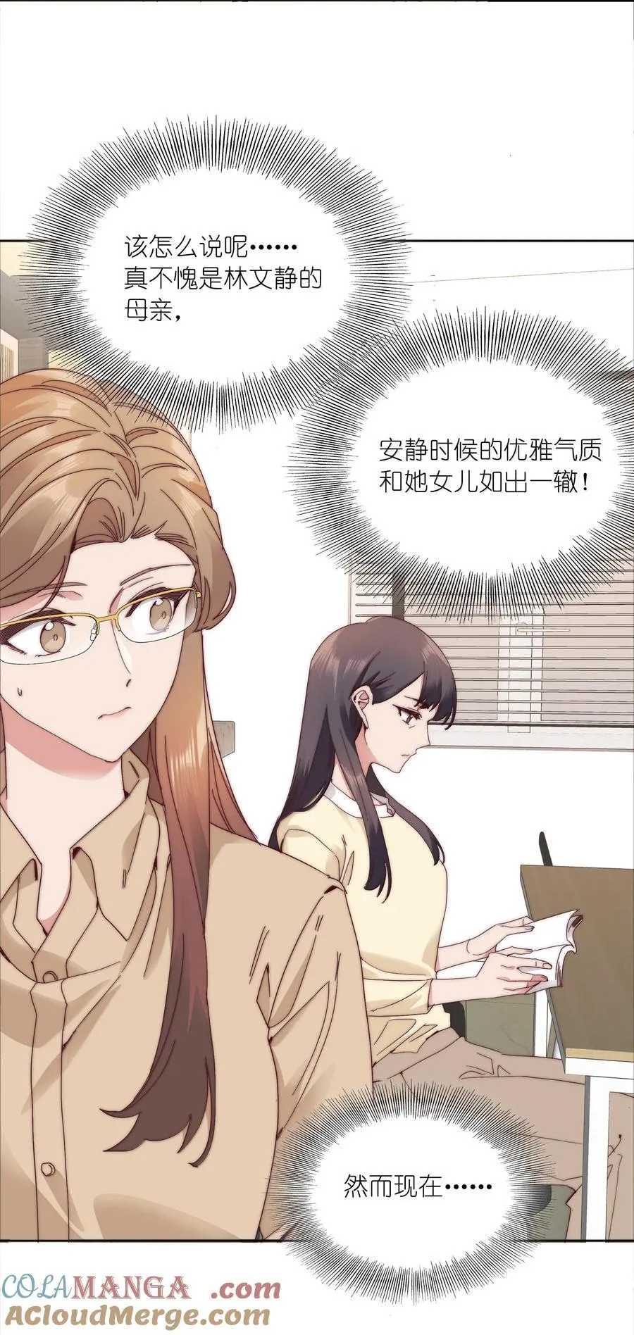 091 不那样的话，很难收场。3