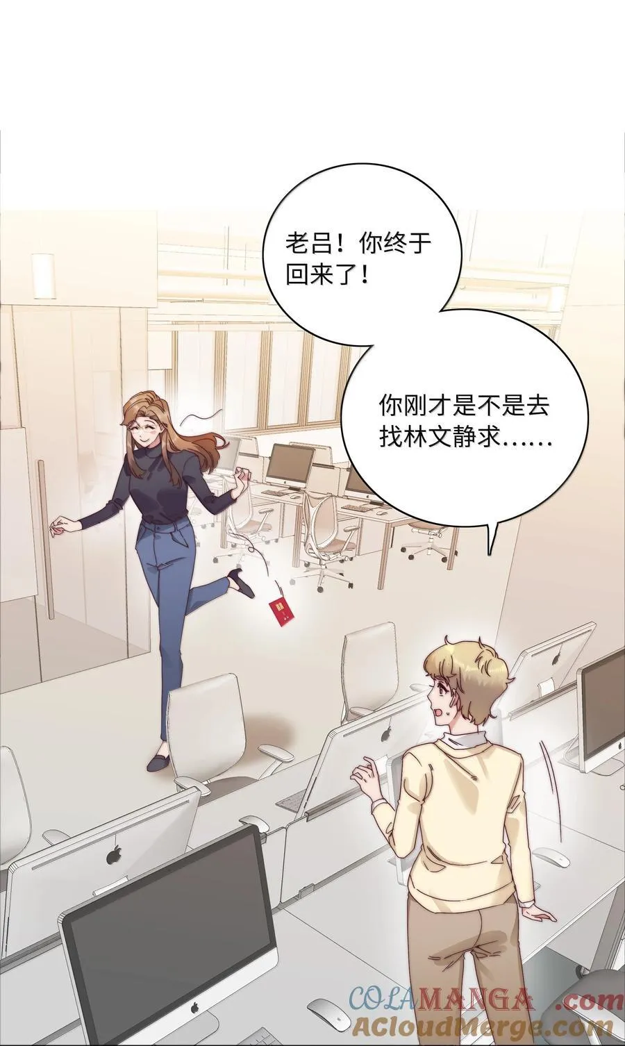 093 老婆~我的好老婆~12