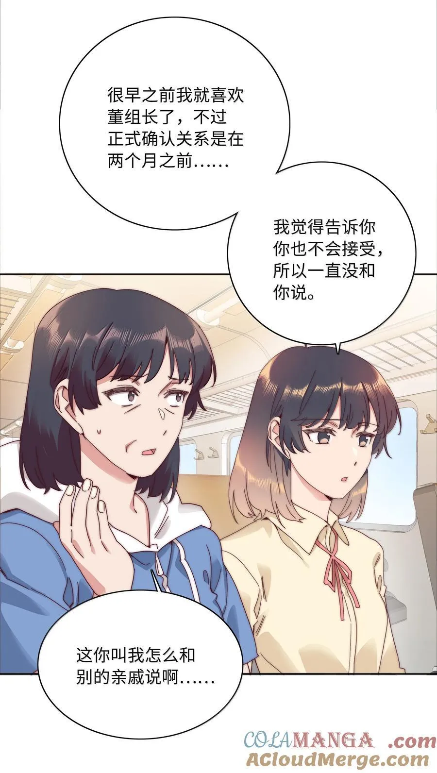 097 真爱的距离【获奖公布】24