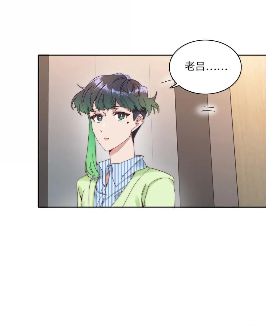 100 如果不是真的喜欢……2