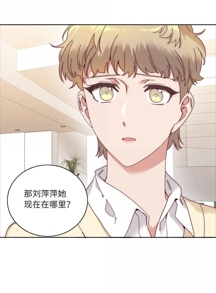 095 妈妈的问题由妈妈来解决4