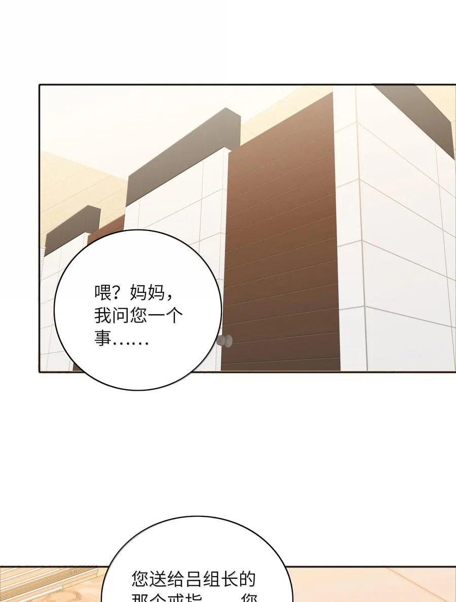 093 老婆~我的好老婆~17