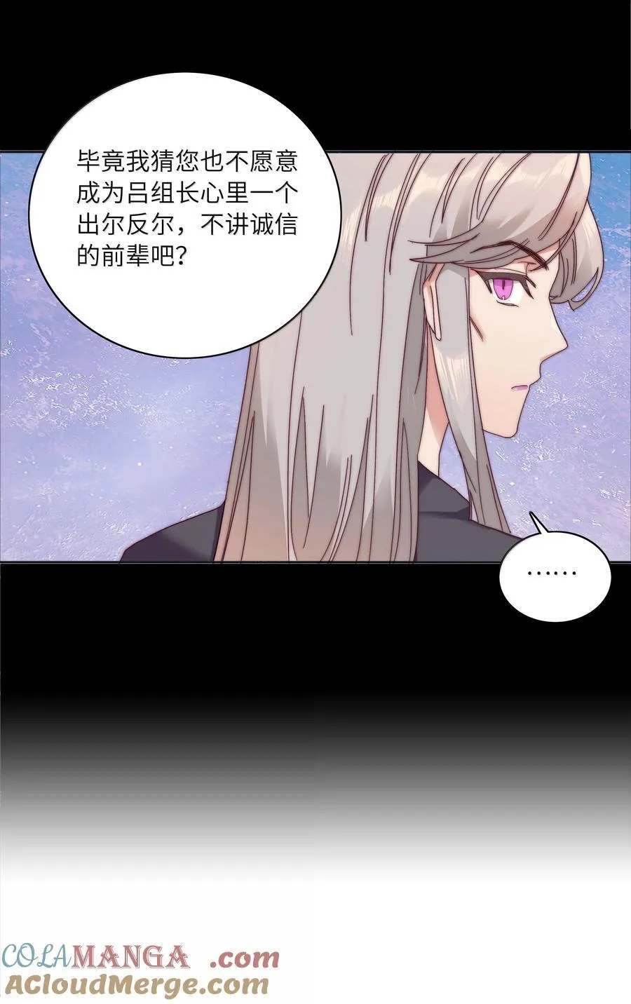 090 偷香祖师奶42