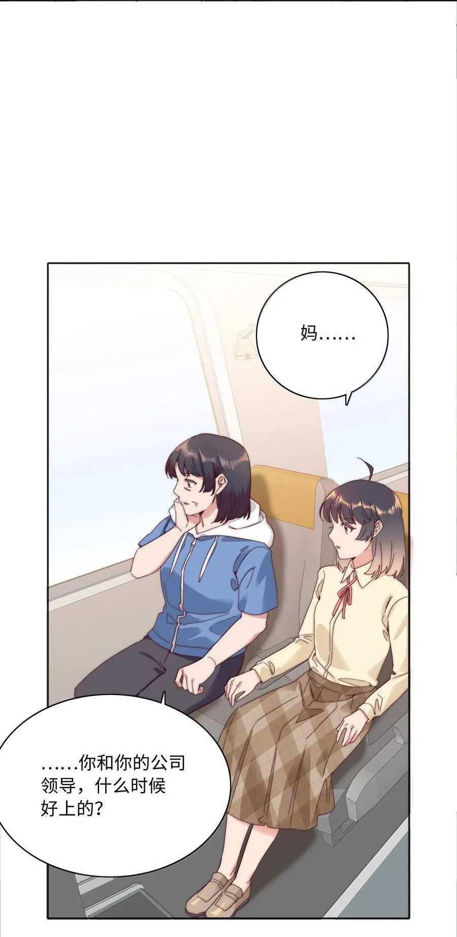 097 真爱的距离【获奖公布】23