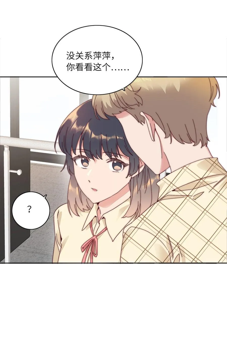 097 真爱的距离【获奖公布】11